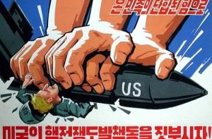 Пхеньян готов нанести ракетный удар по Южной Корее из-за листовок