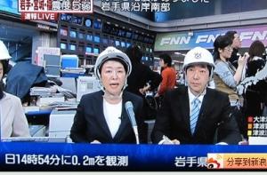 Япония попросила МАГАТЭ о помощи