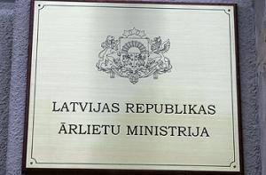 МИД пожаловался в службы безопасности на утечку информации