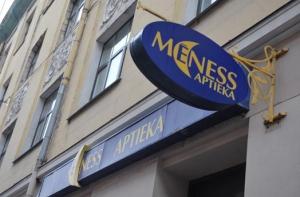 Владелец Mēness aptieka обиделся на Общество врачей