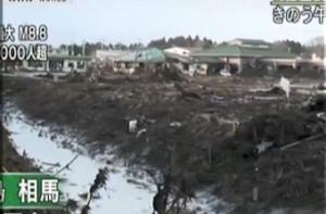 МИД Латвии просит сообщать о знакомых в Японии
