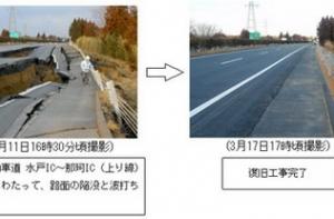 Японцы шокируют мир своим трудолюбием: дорога восстановлена за 6 дней