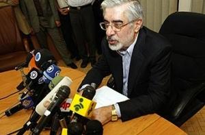 В Тегеране возобновились выступления оппозиции