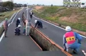 Евразийская плита сдвинулась на 20 метров (ФОТО)