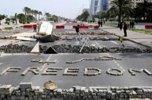 В столице Бахрейна введен комендантский час