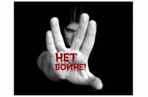 У посольств коалиции в Риге прошли акции против войны в Ливии