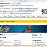 Блогеры заподозрили «Яндекс» в цензуре
