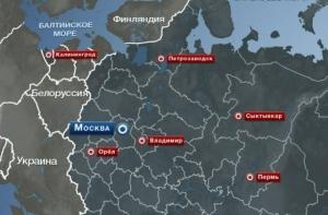 В России — единый день голосования