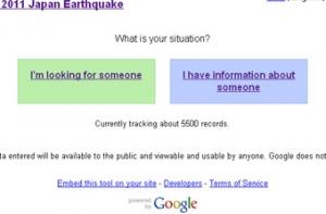 Google запустил модуль для поиска людей в зоне японского землетрясения