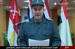 Премьер переходного правительства Египта ушел в отставку