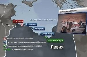 Повстанцы заявили о взятии родного города Каддафи