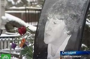 Назван заказчик убийства Старовойтовой