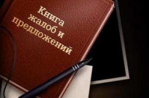 Выросло число жалоб на услуги энергоснабжения