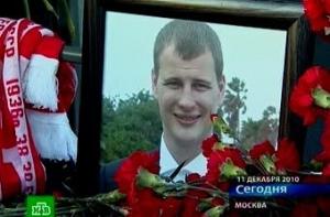 В деле об убийстве фаната «Спартака» поставлена точка