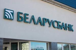 Белорусские банки ограничили заграничные операции с валютой