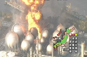 Ситуация на АЭС «Фукусима-1» вновь стала взрывоопасной