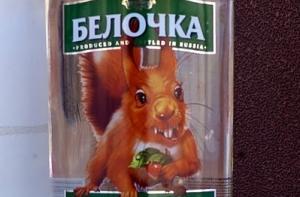 Адская белочка стала водочным брендом