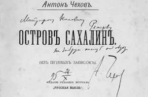 Ассоциация книгоиздателей России выбрала лучшую книгу года