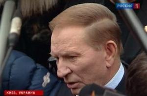 Генпрокуратура запретила Кучме выезд в Москву