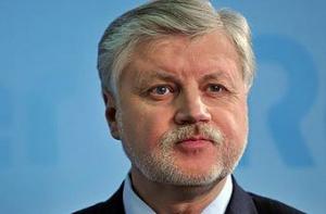 Миронов ушел с поста председателя «Справедливой России»