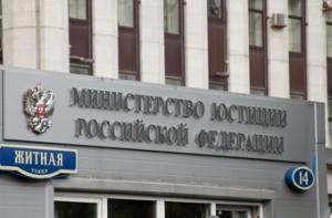 Российскому омбудсмену позволят оспаривать любой закон