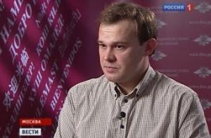 Пресс-секретаря ФМС уволили после рассказа о «белой расе»