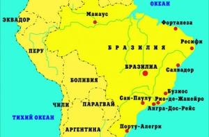 Китай инвестировал в Бразилию в 2010 году $17 млрд