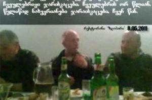 МВД Грузии показало компромат на оппозицию