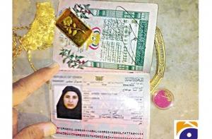 Американские следователи допросили вдов бин Ладена в Пакистане