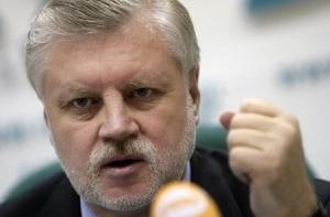 Спикера Совета Федерации РФ Сергея Миронова отправили в отставку