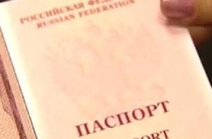 Российскому писателю аннулировали латвийскую визу
