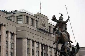 Госдума потребовала наказать организаторов львовских беспорядков