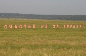 Американские ученые: счастье вредит психике