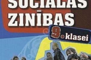 Учебники дополнят альтернативным пояснением гомосексуализма