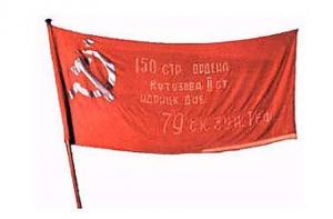 Янукович узаконил знамя Победы