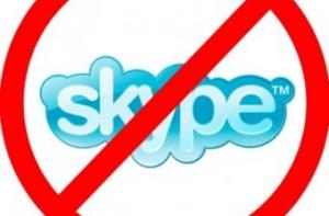 Работа Skype снова нарушена