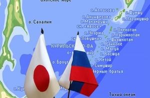 Россия предложит Японии совместное освоение Курил