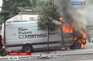 Греки провели масштабные, но бесполезные протесты