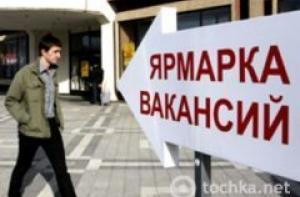 Латвия - вторая в ЕС по приросту занятости