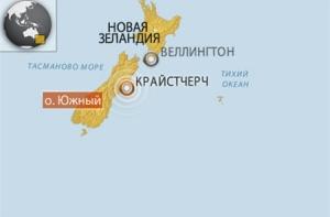 В новозеландском Крайстчерче произошло новое землетрясение