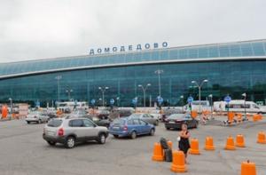 В аэропорту «Домодедово» начали выемку документов