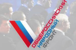 У Народного фронта появилась эмблема