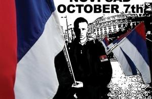 КС Сербии запретил неонацистский Национальный фронт