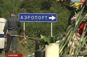 Стали известны подробности крушения Ту-134 в Карелии