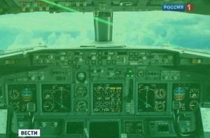Росавиация разыскивает «лазерных хулиганов»