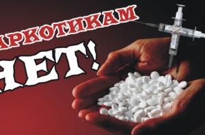 Россия обвинила ООН в пиаре наркотиков