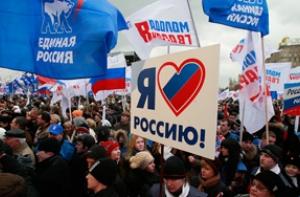 В Путинский фронт хотят вступить 500 общественных организаций