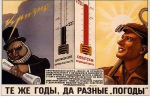 Каждый пятый латвиец мечтает о плановой экономике