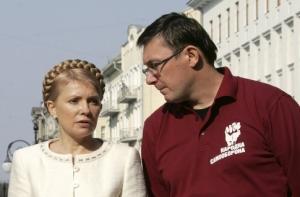На Украине арестовали имущество Тимошенко и Луценко