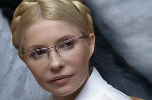 В Киеве судят Юлию Тимошенко